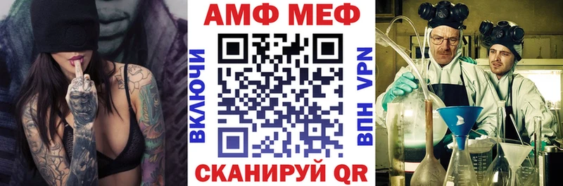 Купить  Касимов  АМФЕТАМИН 98% 