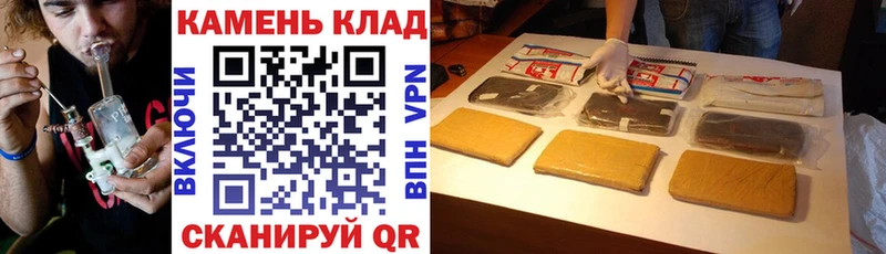 ГАШ Ice-O-Lator  Купить закладки  Касимов 