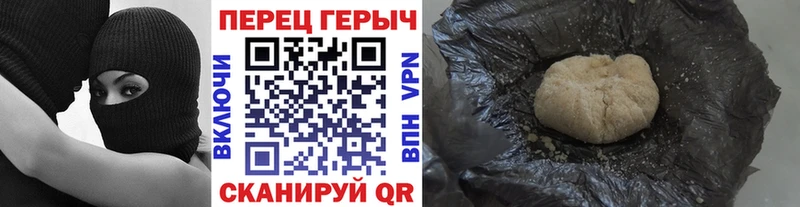 Героин Афган  Купить где  Касимов 