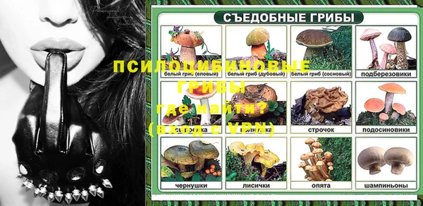 mix Нефтекумск