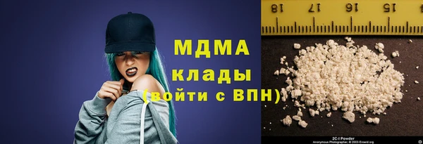 mix Нефтекумск