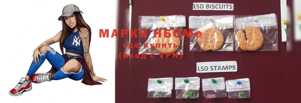 mix Нефтекумск