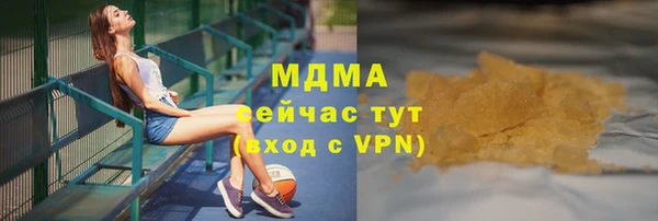 mix Нефтекумск