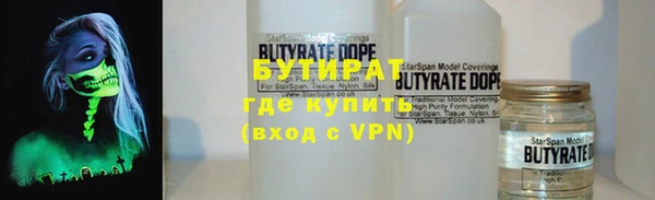 mix Нефтекумск