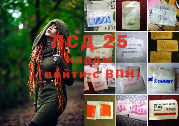mix Нефтекумск