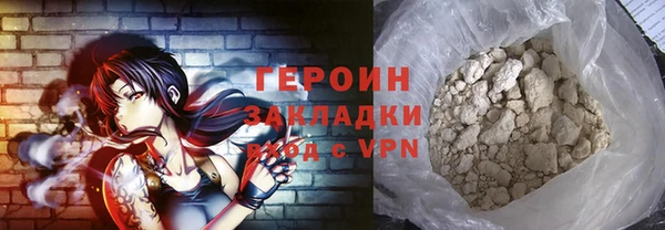 mix Нефтекумск