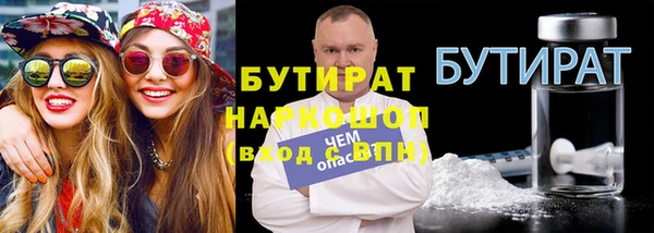 хмурый Нефтегорск