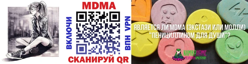 Купить  Касимов  МДМА кристаллы 