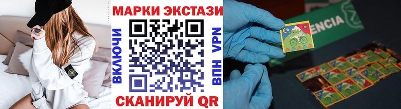 Купить закладки  Касимов  Марки 25I-NBOMe 1500мкг 