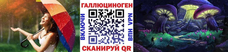 Галлюциногенные грибы мицелий  Купить где  Касимов 